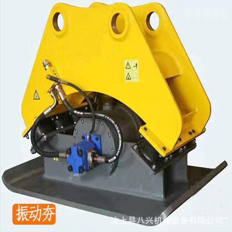 挖掘机液压振动夯挖掘机震动夯钩机平板夯挖掘机打夯机