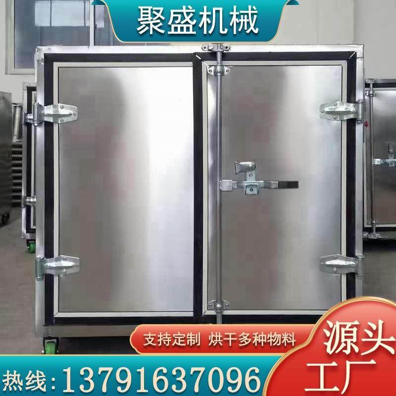 丹参中药材烘箱 桔梗烘干设备 牛蒡甘草金银花干燥箱厂家定制