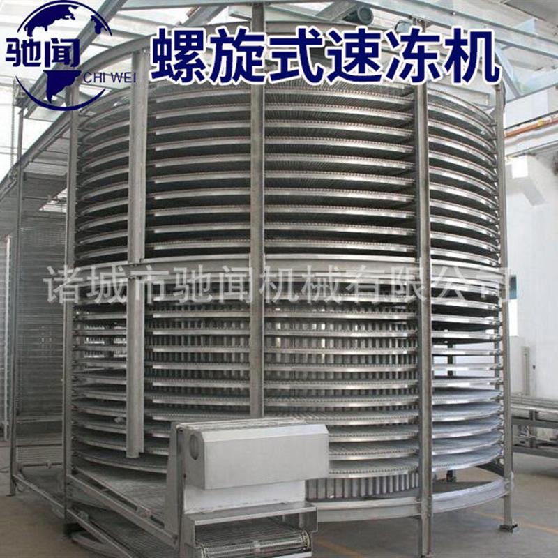 直销大型隧道式速冻设备饺子榴莲草莓速冻设备肉制品鸡爪速冻机