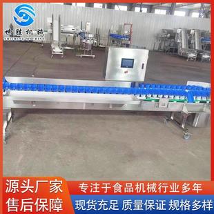 螃蟹大闸蟹称重分选机 对虾海参重量分选机 水果重量分拣流水线