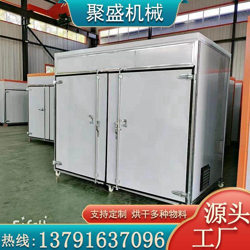 多功能莲子烘干设备 中药材烘干房箱式烘干机 大枣莲子烘干房,机械设备,干燥机/干燥箱/烘干机,淘宝优惠券,粉丝福利购,淘宝优惠卷