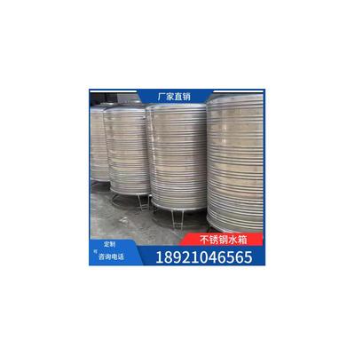 吴中区相城区 家用型小型冷水箱/企业专用配套水箱/厂家直销