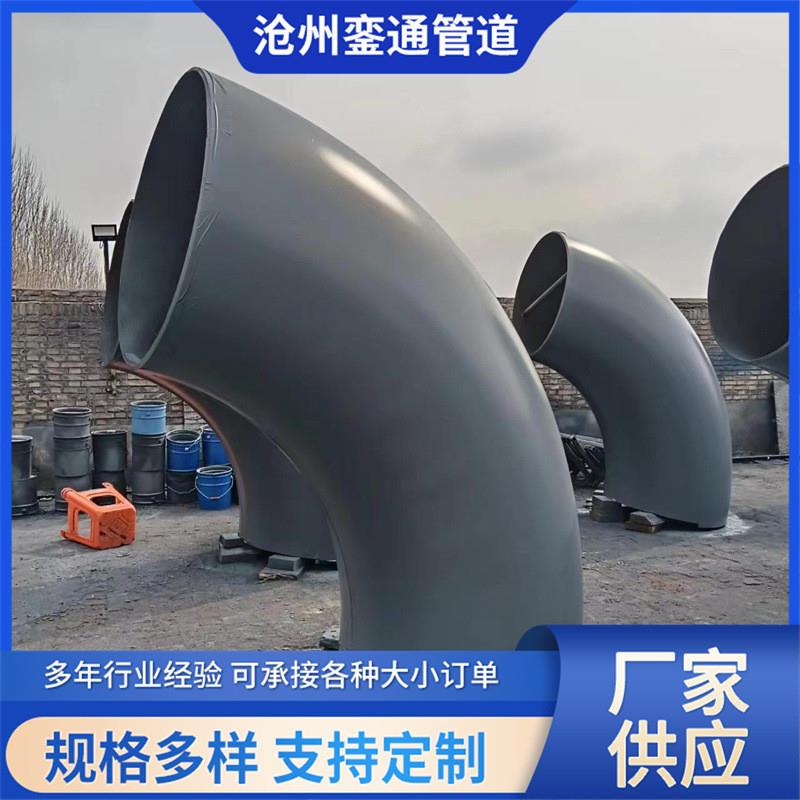 防腐弯头无缝碳钢焊接防腐弯头管件石油化工业弯管大口径弯头
