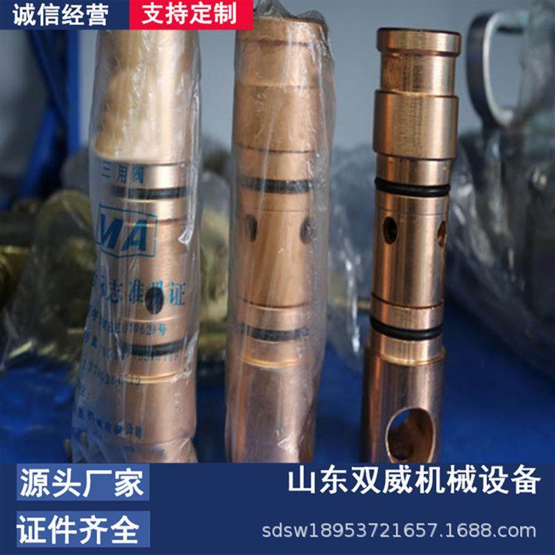 矿用防飞三用阀 FSW1.6/40单体三用阀 液压支柱用三用阀厂家现货