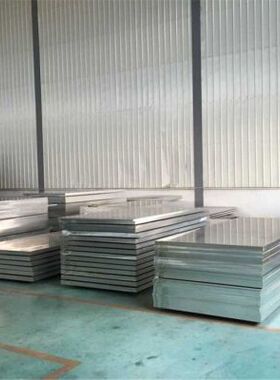 alznmgcu1.5铝棒 体育器材用铝 AlZnMgCu1.5铝板