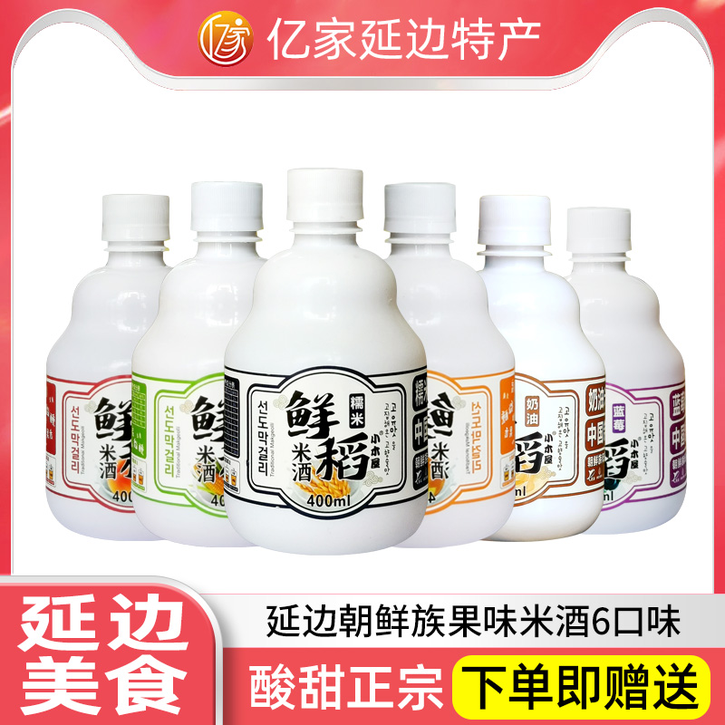 延尚米酒400ml瓶装果味朝鲜族