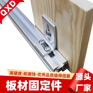 镇店之宝 铝型材层板托支架桌面框架2020外侧板材固定件3030木板