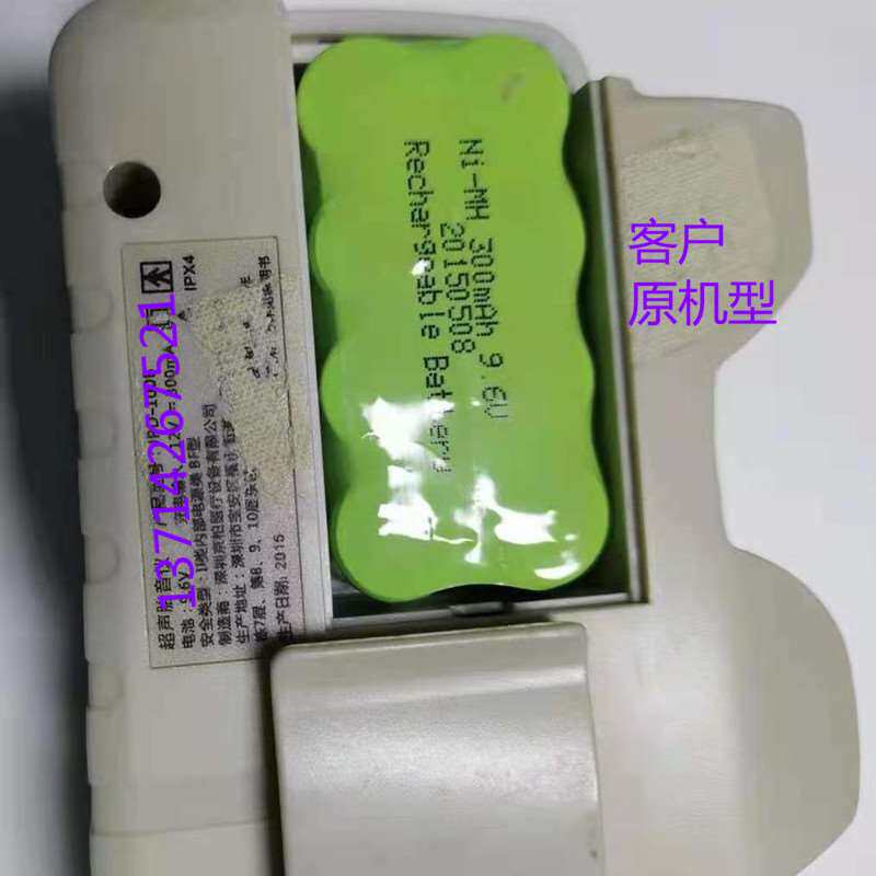 适用深圳京柏JPD-100B超声胎音仪Ni-MH 300mAh9.6V原装充电电池组