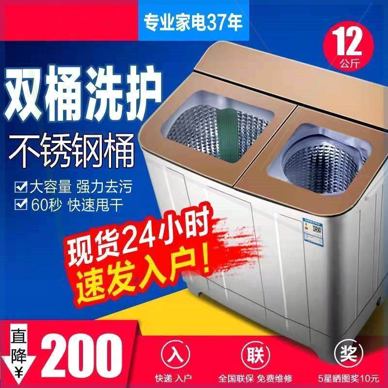 洗衣机半自动家用小型5/15公斤双缸双桶大容量老式迷你租房用