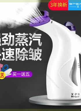 家用手持电熨斗便携式手握喷气挂烫汤衣服机蒸汽喷雾气烝运慰斗机