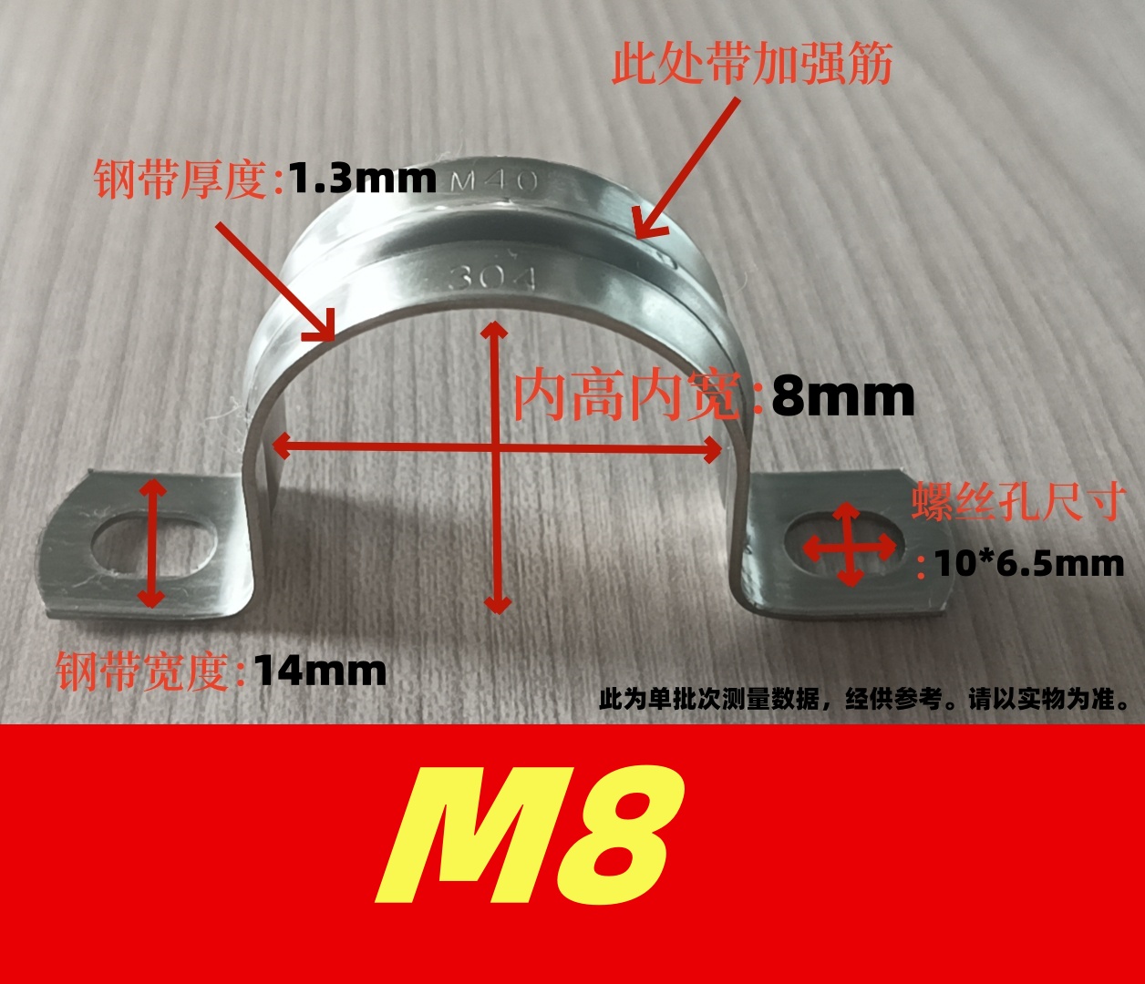 304加厚不锈钢管卡骑马卡U型管卡半圆抱箍管箍欧姆卡马鞍卡4分6分