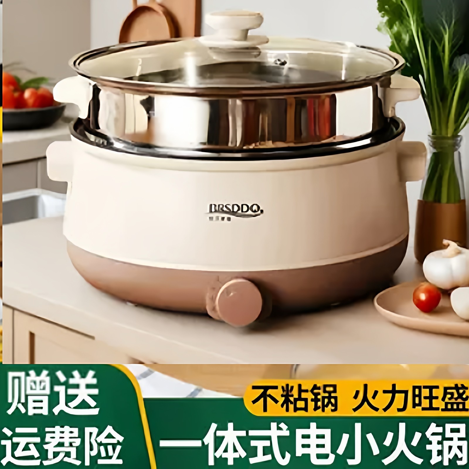 新款大肚电煮锅多功能家用宿舍带蒸笼蒸煮一体电蒸煮一体电火锅,厨房电器,电煮锅,淘宝优惠券,粉丝福利购,淘宝优惠卷