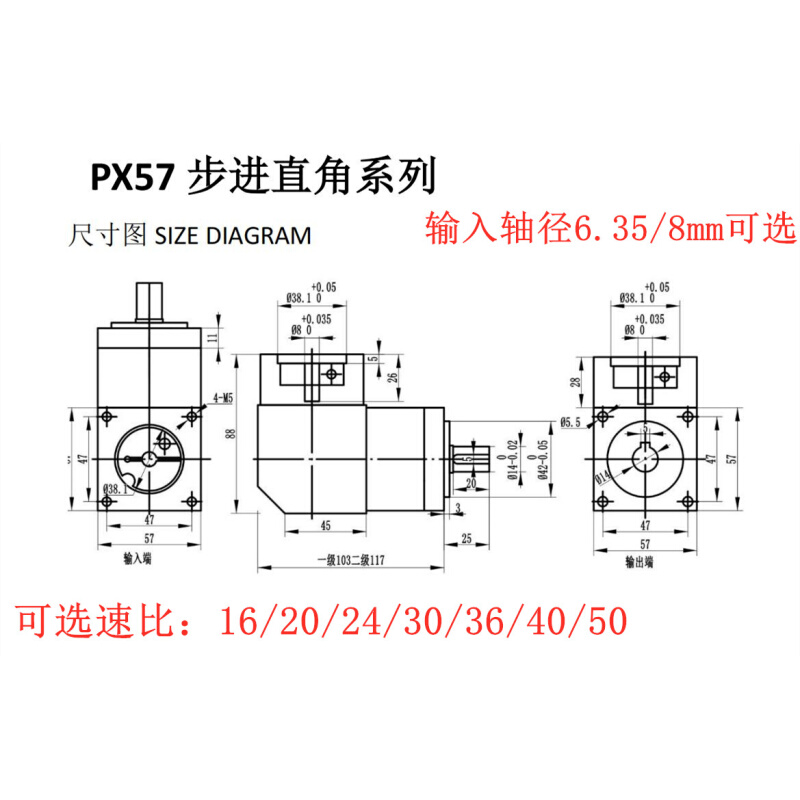 新品90度直角行星减速器57/60/80/86/11M0/130步进伺服马达齿轮变