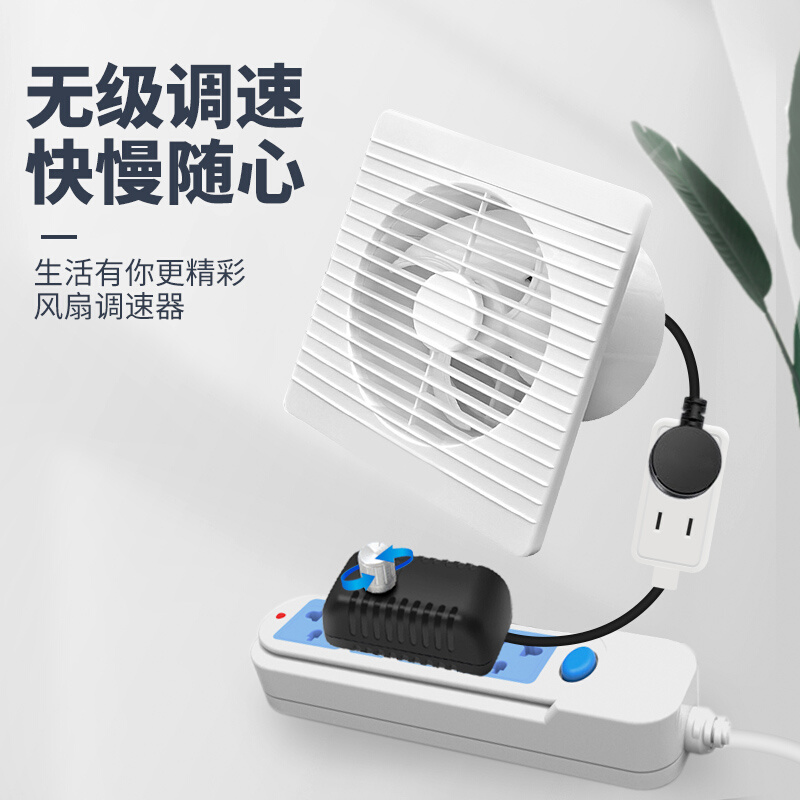 现货风扇调速器鼓风机220v交流无刷开关吊扇电容大功率角磨机明装