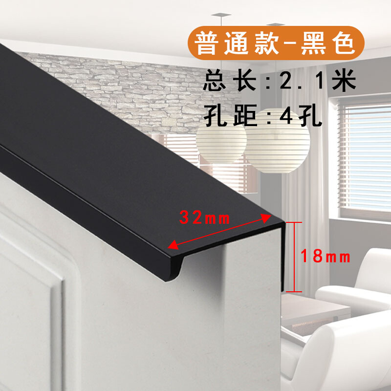 一门到顶衣柜拉手隐形极简约现代高档黑色橱柜门长把手门缝免打孔