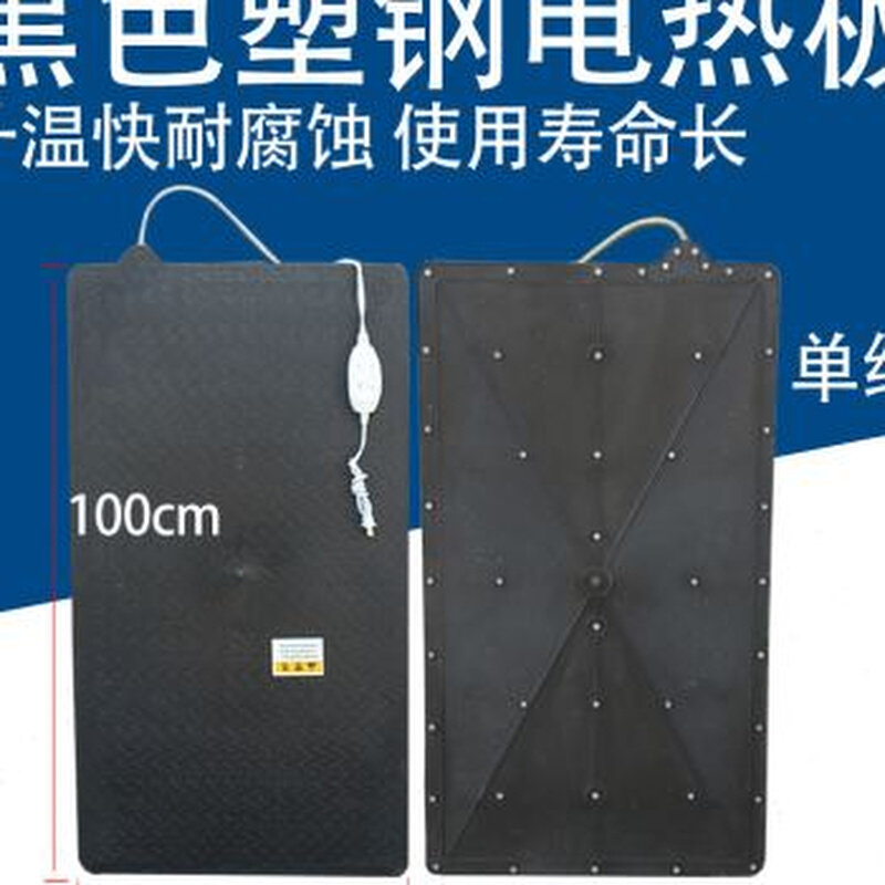 仔猪电热板猪用猪场养殖用品养猪设备器械恒温加热板小猪仔保温板