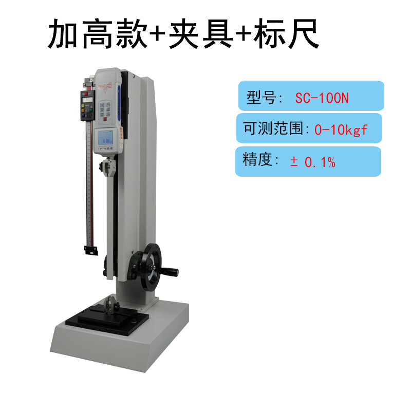 新品深测弹簧拉力压力试验机数显测力计矽M胶橡胶抗压强度拉压力