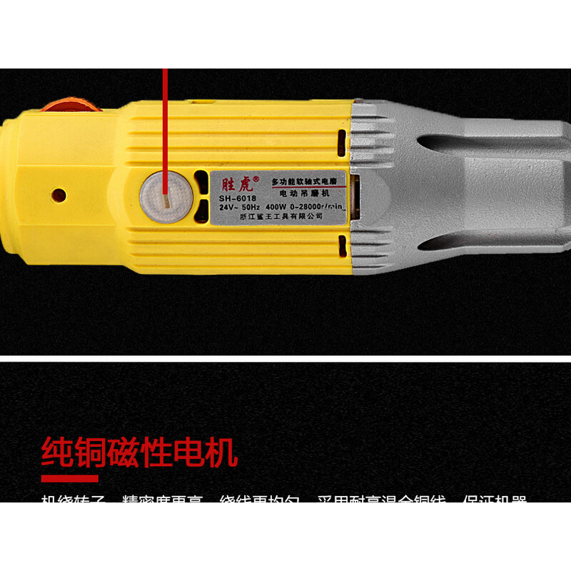 速发销胜虎SH-6018大功率400W大功率可携式充电电磨机/直磨雕刻打