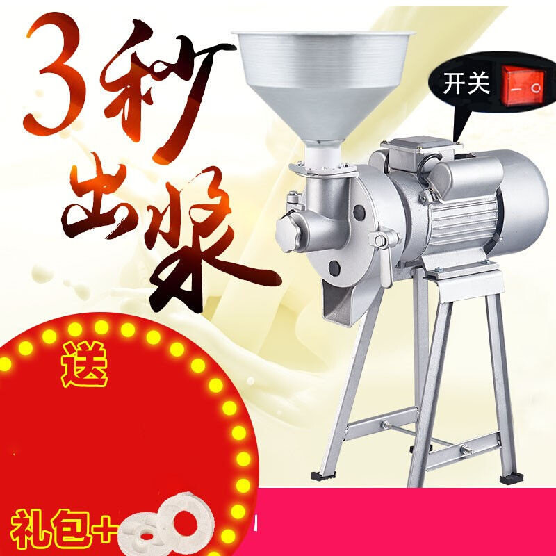 极速磨浆机商用干湿两用五谷杂粮粉碎机豆浆机家用打粉Z机磨米机