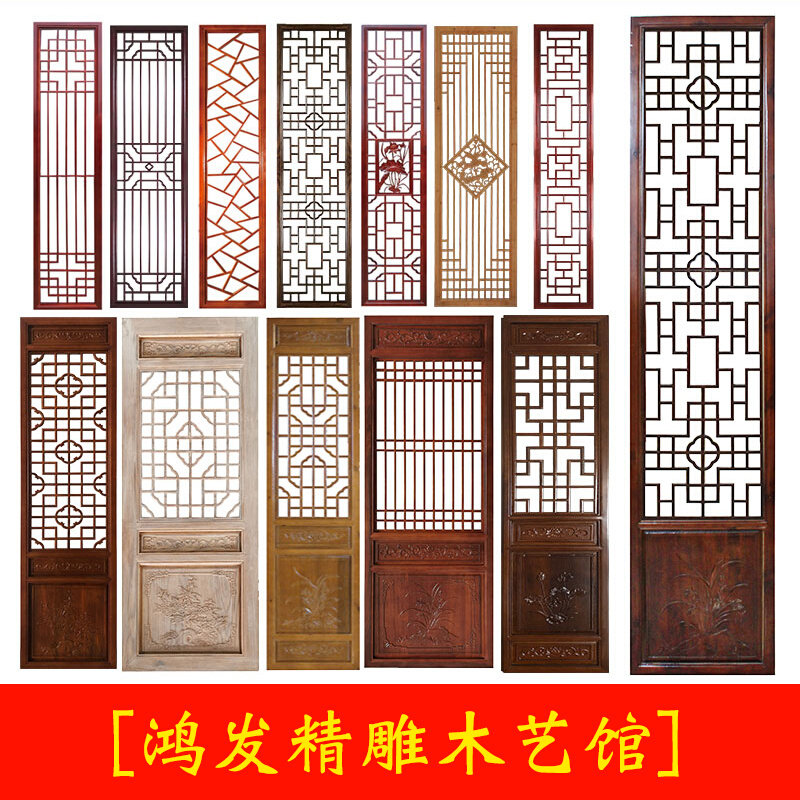 速发定制实木线条装饰花格雕刻仿古E中式门窗镂空玄关屏风隔断背