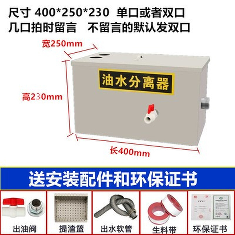 新品新品油水分离器小型商用饭店不锈钢隔油池地埋Q污.滤水器餐饮