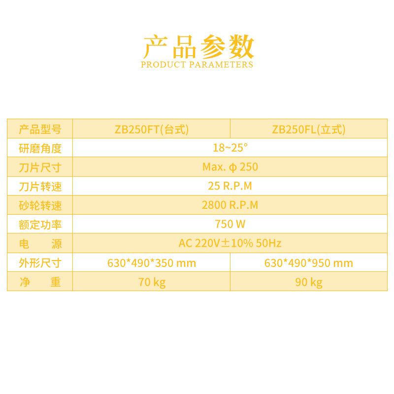 现货速发高精度磨刀机台式砂轮切脚机刀片封闭立式圆刀打磨机