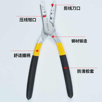 极速新品新款厂促压线钳l管型端子GT小铜管钳 手动接X线工具铜管
