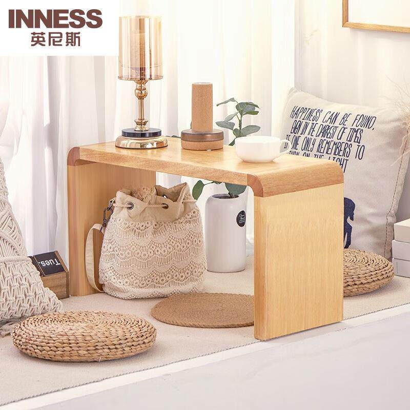 英尼斯实木边桌边几小桌子客厅迷你小茶几床头小方边桌C型角几方