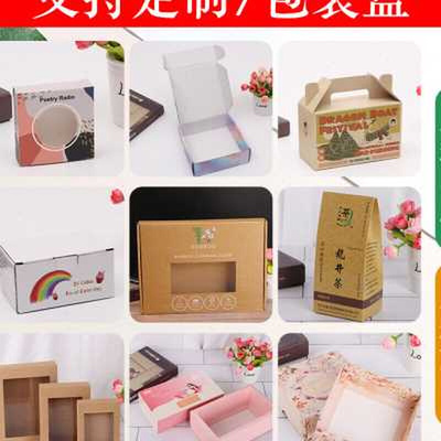 包装礼盒定做现货白卡手工包装盒子抽屉小纸盒化妆品彩盒礼品纸盒