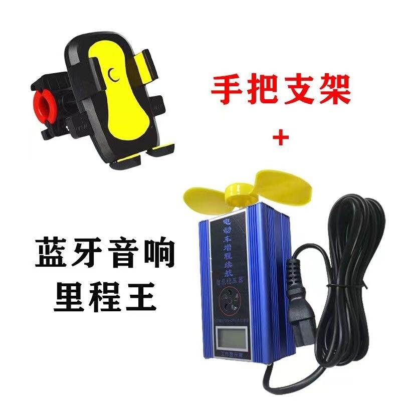 两轮电动车电容续航60V72V稳压器风力发电机爬坡边跑边充电增程器