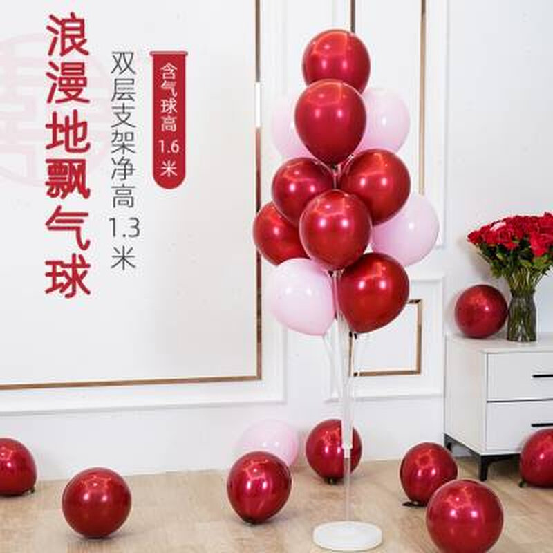 现货速发婚庆气球支架立柱浪漫婚礼场景布置飘空气球路引店铺活动