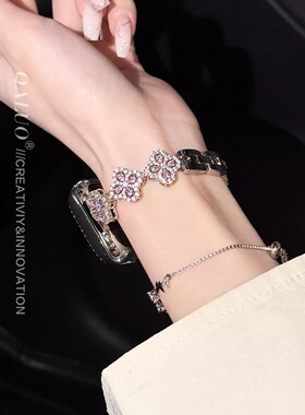 QALUO新款〔四叶草锆石2.0〕适用apple watchS11/S10表带iwatch9苹果手表se/8/7/6/5/4代41/42mm女高级感小众