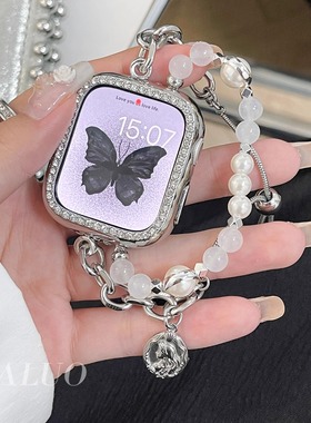 QALUO【全新升级版】美人鱼仿水晶珍珠链适用AppleWatchS11/S10代表带iwatch9苹果手表se876不锈钢表带高级女