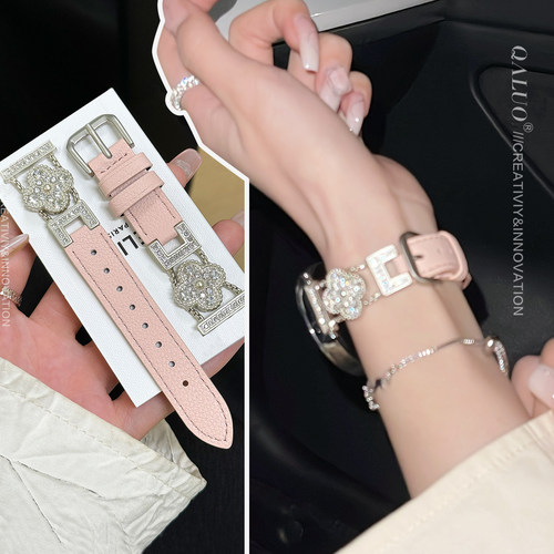 QALUO/千洛华为星芒满钻牛皮表带