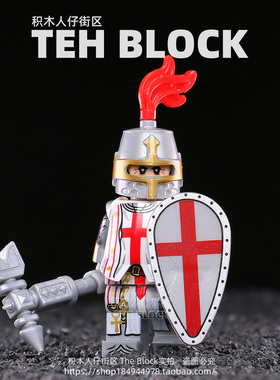第三方中世纪骑士欧式风盾牌武士兵古代军事积木人仔拼装玩具摆件