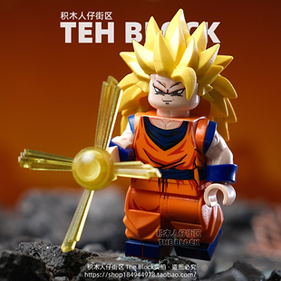 第三方七龙珠孙悟空贝吉塔卡卡罗特魔人布欧积木人仔拼装 玩具手办