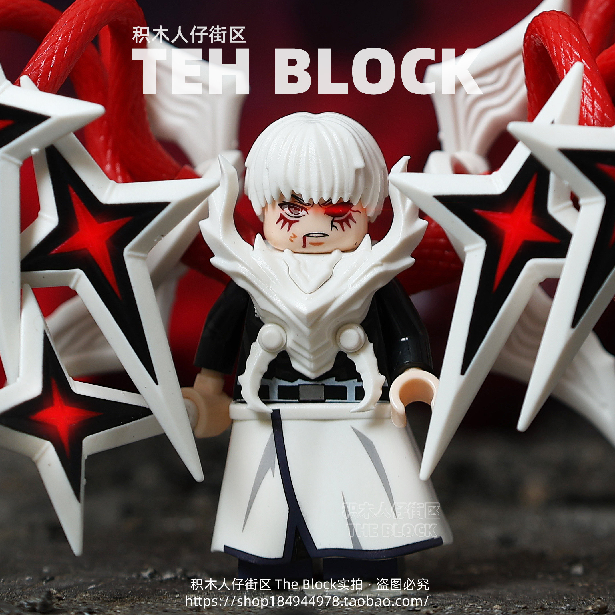 东京喰种金木研第三方积木人仔