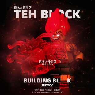 第三方动漫火幻影忍者木叶村迈特凯夜凯卡卡西小积木人仔拼装 玩具