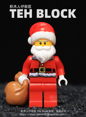 卡通可爱Q版圣殿老人第三方积木小人仔拼装玩具偶公仔装饰diy配件