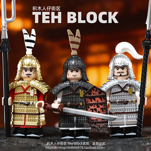 中国古代唐朝神武军事不良人武士兵团第三方积木小人仔偶拼装玩具