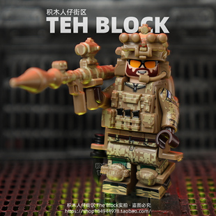 第三方军事战争三角洲雪海豹突击队特种士兵部队积木人仔拼装 玩具