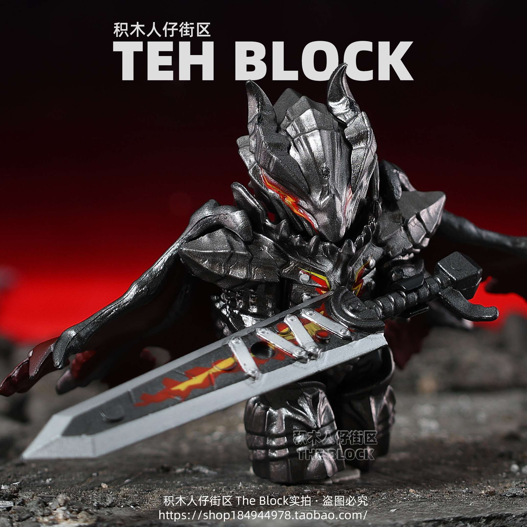 剑风传奇格斯烙印勇武士积木人仔