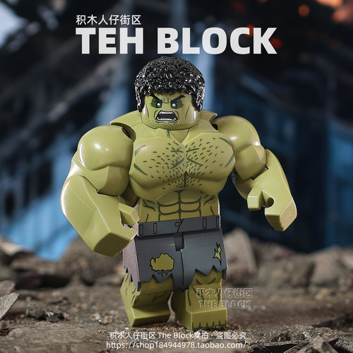 超级英雄绿巨人可动关节积木人仔
