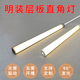220V直角灯LED橱柜灯带开关酒柜衣柜玄关吊柜展柜免驱动层板灯条