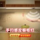 红外手扫感应灯LED橱柜灯带开关玄关鞋 柜衣柜酒柜吊柜层板长灯条