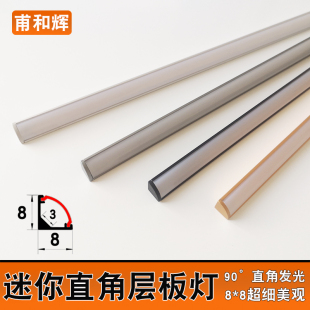 免开槽直角灯明装 柜长灯条 层板V型LED线条灯带感应酒柜衣柜玄关鞋