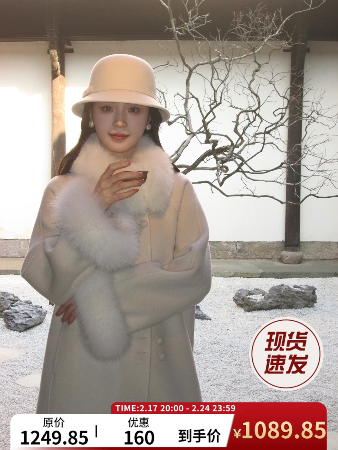 ICELOLLY新中式国风双面呢呢子大衣女秋冬季富家千金羊毛毛呢外套