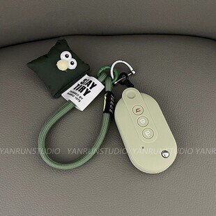 专用五菱缤果钥匙套宾果2023新款全包宝骏悦也迷你可爱gameboy扣