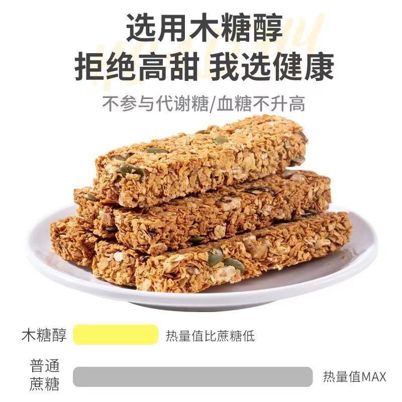 糖尿病人专用食品旗舰店血糖高人群糖友控糖吃的主食无糖尿饼零食