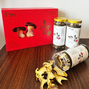 牛夫人牛肝菌干片礼品装80g/罐x3云贵高原菌菇南北干货蘑菇干山货